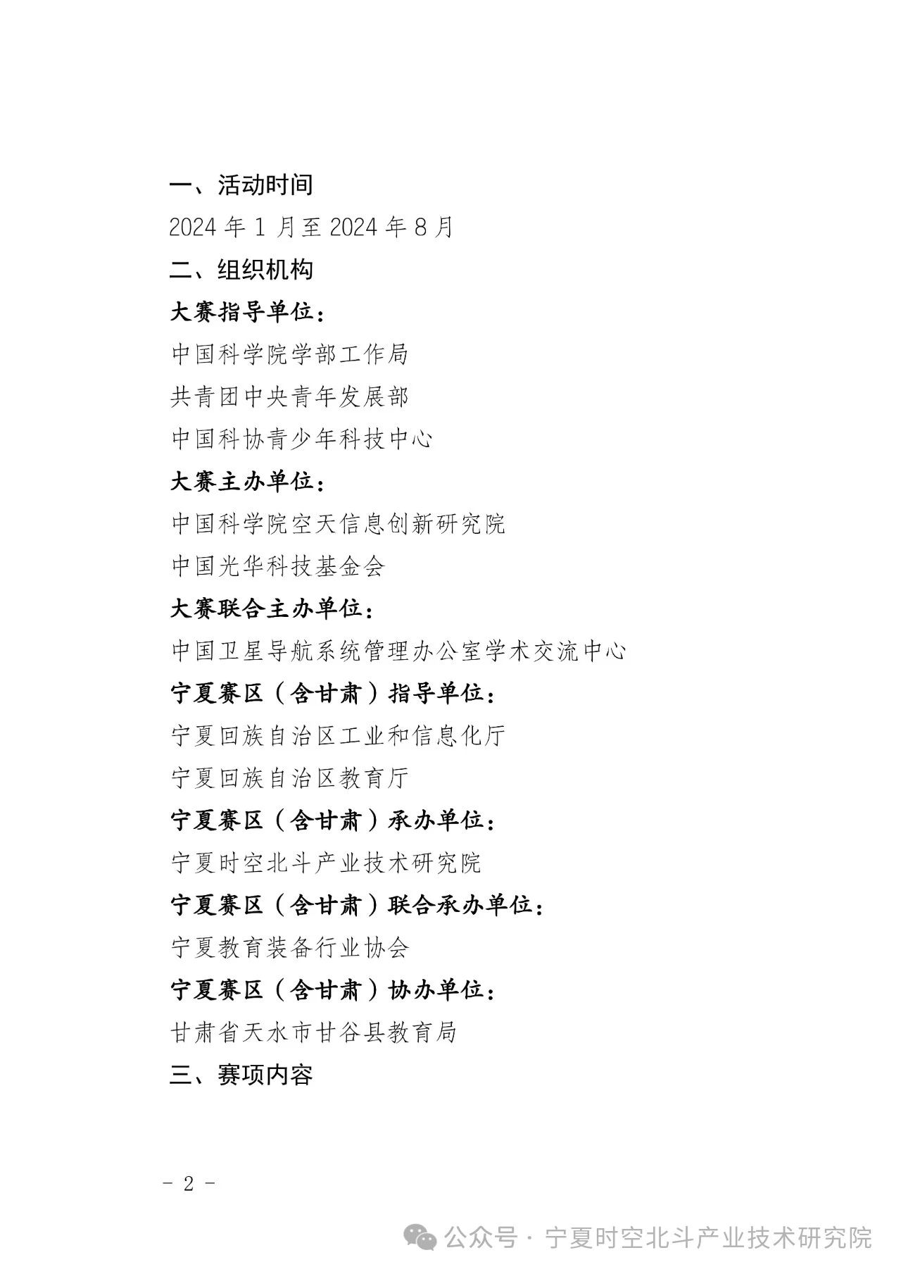 1710402937559585.jpg 2c7855810c79f5829916bad6dddf8210.jpg