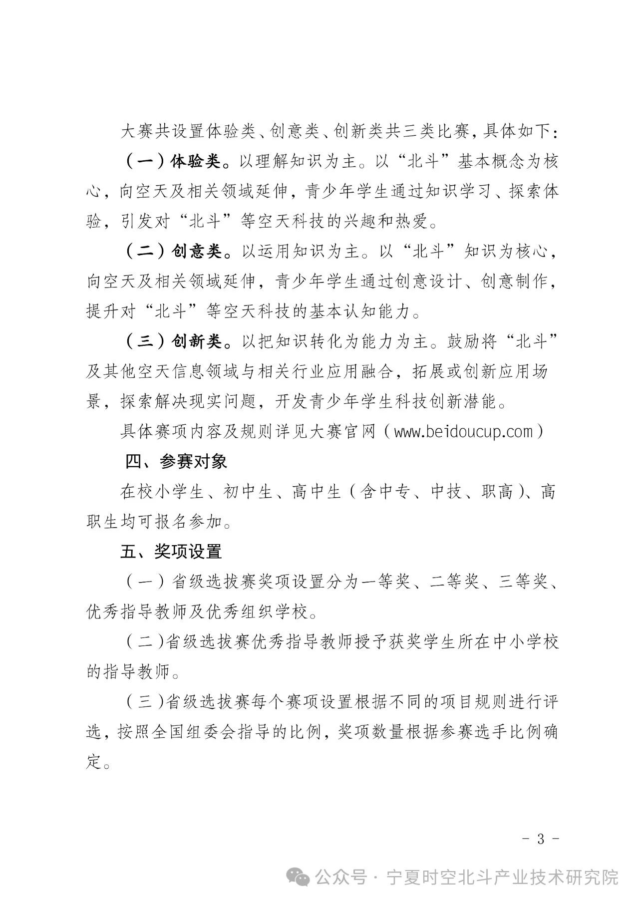 1710402945881118.jpg 21fa6ba0f18f1622ef5c06bcd73d99aa.jpg