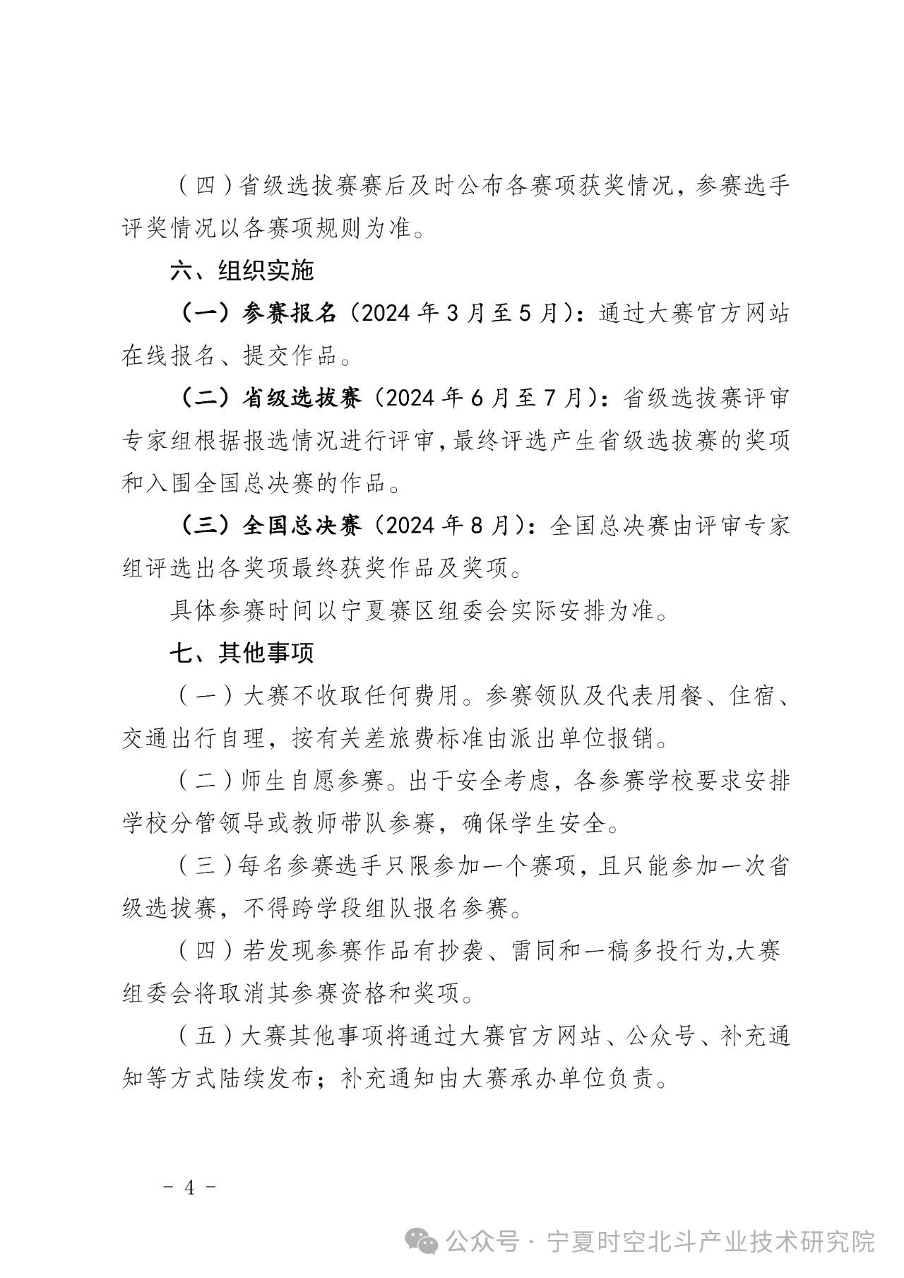 1710402957525719.jpg 28f6740c023875fb60bebc18605a21a0.jpg