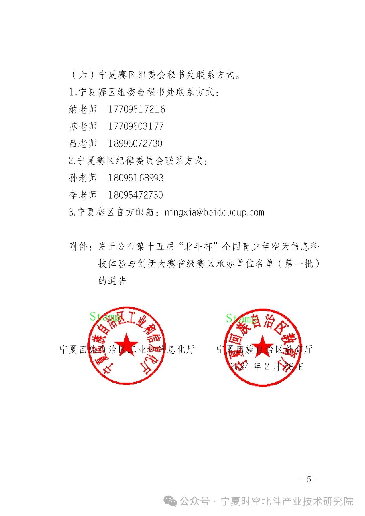 1710402962192567.jpg 585916f68265eb789c47508795809be2.jpg